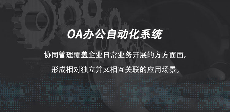OA_Banner.jpg